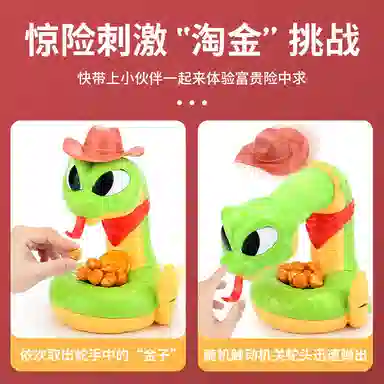 萌吉码 电动响尾蛇 整蛊玩具