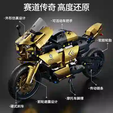 萌吉码 黑金宝马 其他拼装模型