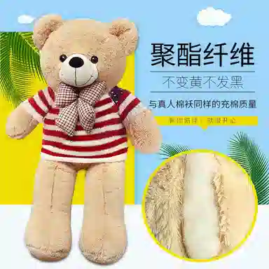 QULEBEAR 80cm100cm120cm