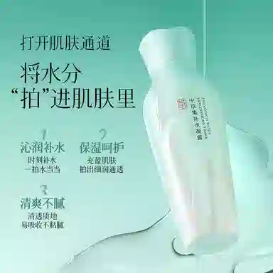 120ml