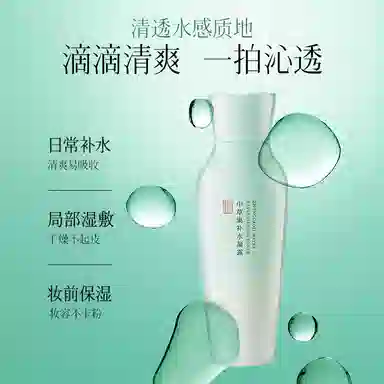 120ml