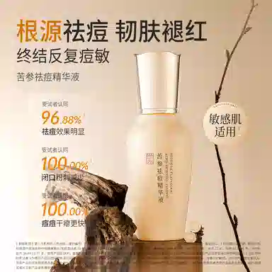 45ml