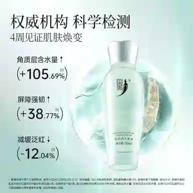 120ml