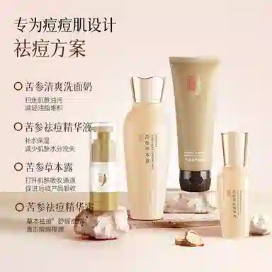 20g+120g+43ml