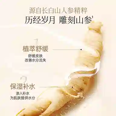 28ml*7