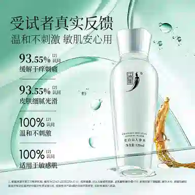 120ml