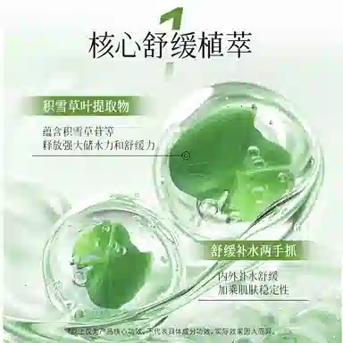 MM 100g