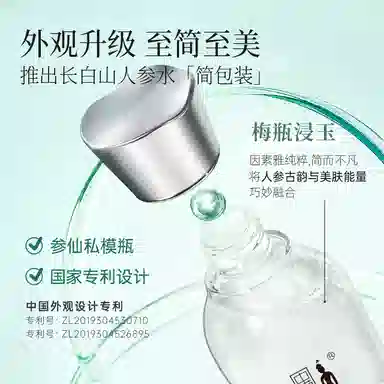 120ml
