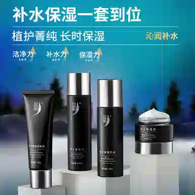 120ml+100g+129g+50g