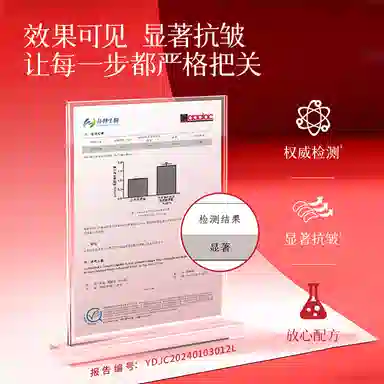 (AFG)-8+ 25g