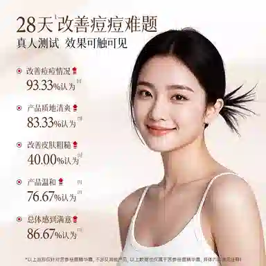 20g+120g+43ml