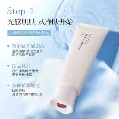 中草集 七叶无瑕四件套 补水保湿