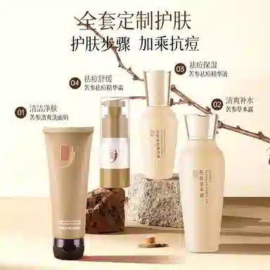 20g+120g+43ml