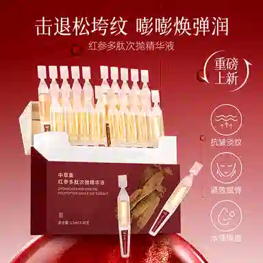 1.5ml*30