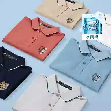 SEPTWOLVES Polo