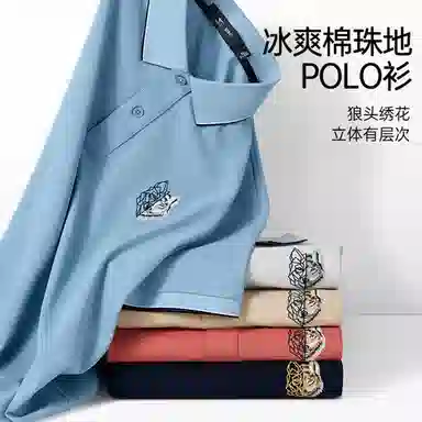 SEPTWOLVES Polo
