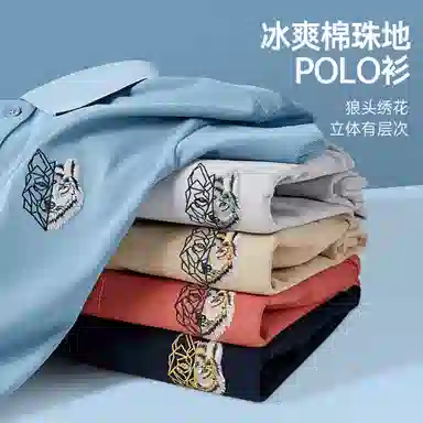 SEPTWOLVES Polo