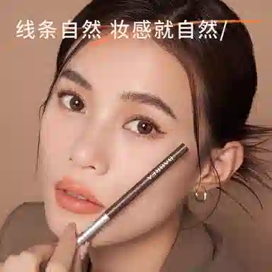 芭贝拉 眼线胶笔 眉膏 组合 持久防水不晕染