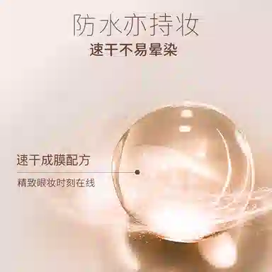 芭贝拉 眼线液笔睫毛膏明眸眼妆组合 修饰眼部