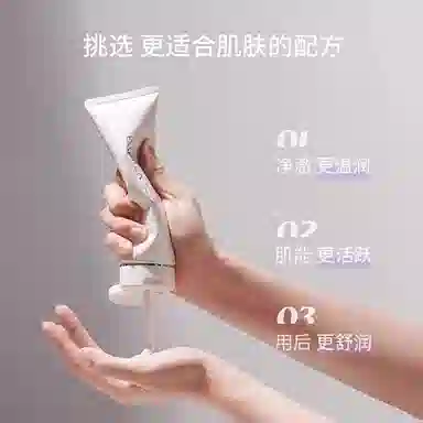 芭贝拉 晶耀焕颜洗面奶亲肤洁面巾 清洁卸妆
