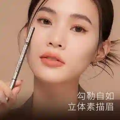芭贝拉 精描细绘眉笔 防水不脱色自然
