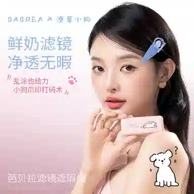 1.3g*3