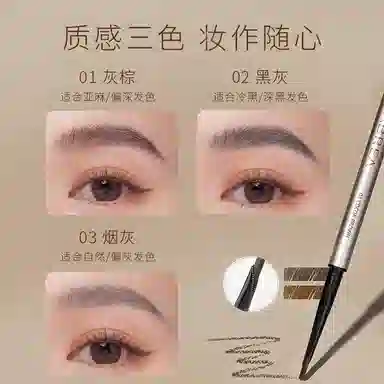 芭贝拉 精描细绘眉笔 防水不脱色自然