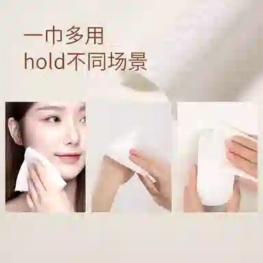 芭贝拉 一次性纯棉 洗面洁面巾 清洁