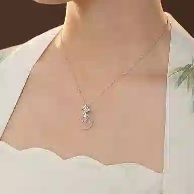 庆怡 翩翩蝶舞蝴蝶平安扣 新中式国风精致简约蝴蝶 玉髓 玉石项链 女款