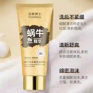 YESMEBOS 100g100g*2100g*3