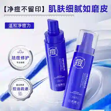 YESMEBOS 60ml60ml*260ml*3