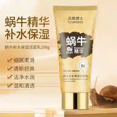 YESMEBOS 100g100g*2100g*3