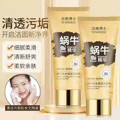 YESMEBOS 100g100g*2100g*3