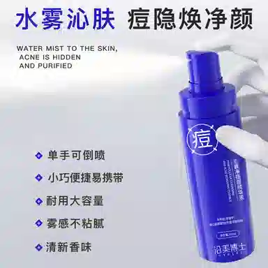 YESMEBOS 60ml60ml*260ml*3