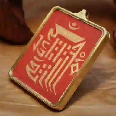 玉临门 国潮招财纳福十相自在唐卡热贡手绘 合金 吊坠 男女同款情侣款 礼盒装