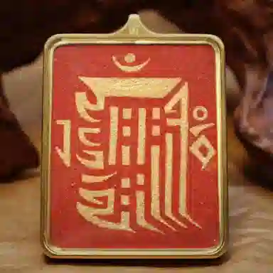 玉临门 国潮招财纳福十相自在唐卡热贡手绘 合金 吊坠 男女同款情侣款 礼盒装