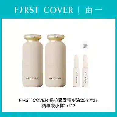FIRST COVERFC 20ML