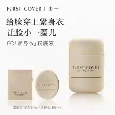 FIRST COVER 9g