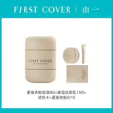 FIRST COVER