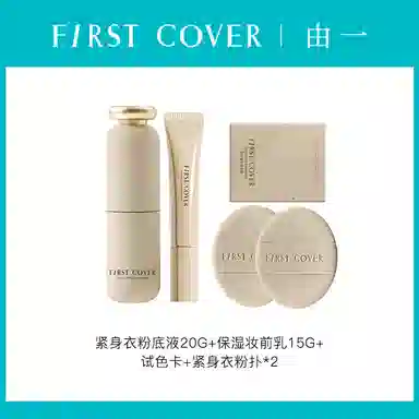 FIRST COVER