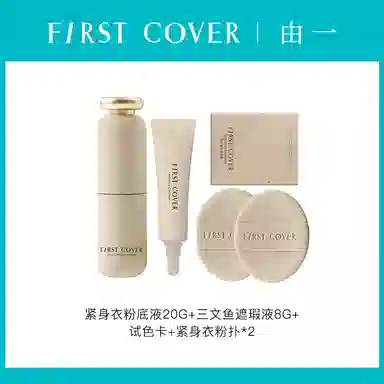 FIRST COVER