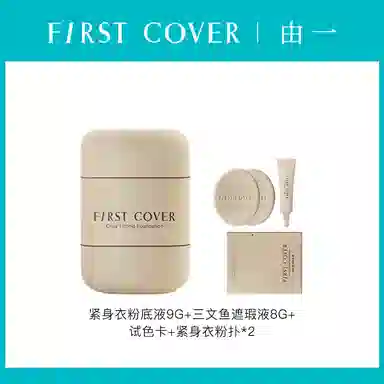 FIRST COVER