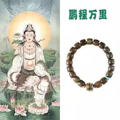 郁馨 直切精工桶珠祥云紧箍咒本命年招财纳福转运珠 单圈盘玩串珠日常通勤 蒸蒸日上#好运 绿檀 手串 男女同款情侣款