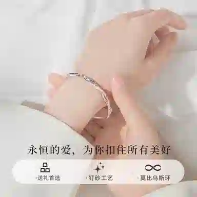 郁馨 莫比乌斯幸福缠绕爱意交织招财转运小猫 简约百搭叠戴温柔小众设计高级轻奢约会告白甜蜜饰爱一生#好运 合金 手镯 女款