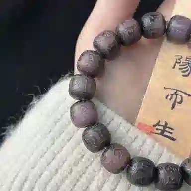 郁馨 六字箴言九紫离火简约禅意雕刻 本命年转运考研考试上岸吉祥如意 #好运 菩提根 手串 男女同款情侣款