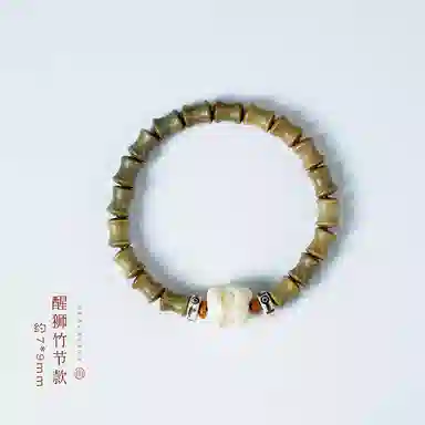 郁馨 狮狮顺心节节高升醒狮纳福文玩手饰佛珠 国潮风新中式小众本命年转运 财源滚滚#好运 绿檀 手串 男女同款情侣款