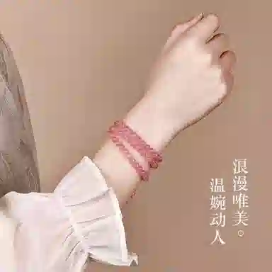 【福气满满】 郁馨 暴富本命年转运新中式嫩粉甜美可爱温柔招桃花 幸福好运 草莓晶 手串 男女同款情侣款