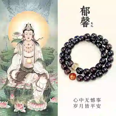 【虚空藏菩萨|财源滚滚】 郁馨 虎虎生威 十二生肖八大守护神  中式美学叠戴吉祥溏心老料手饰#好运 菩提根 手串 男女同款情侣款