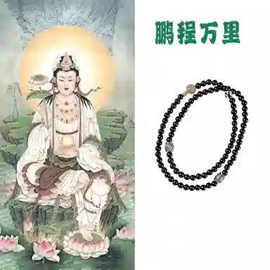 郁馨 藏式回纹轻奢简约高级感民族风小众设计 手持盘玩佛珠多圈叠戴本命年 八方来财#好运 黑檀 木作手串 男女同款情侣款