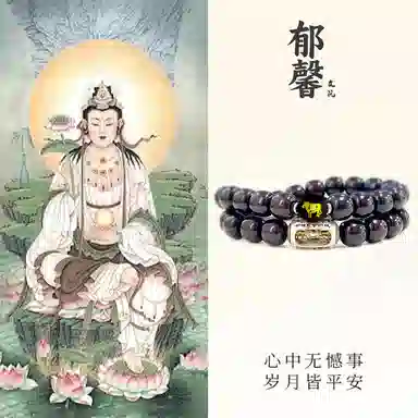【虚空藏菩萨|飞黄腾达】 郁馨 牛气冲天六字箴言转经筒十二生肖八大守护神 高级感双圈转运佛珠 #好运 菩提根 手串 男女同款情侣款